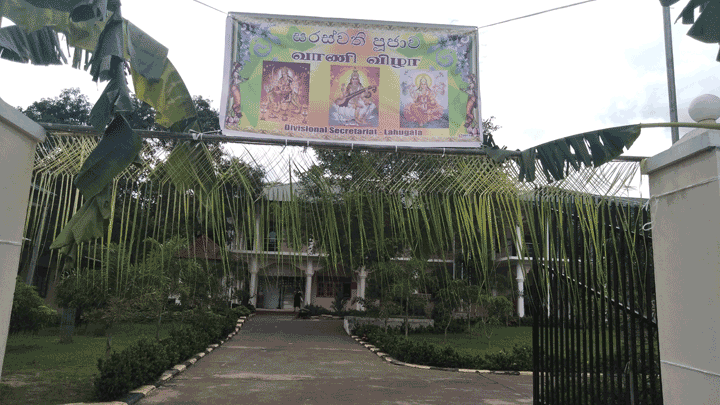 Vaani Vizha 1 2018.10.17